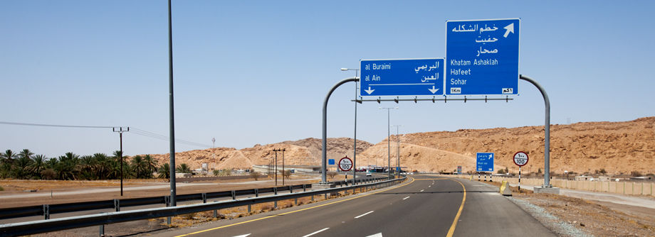 Dualization of Road: Zurub to Al-Buraimi Hospital Roundabout