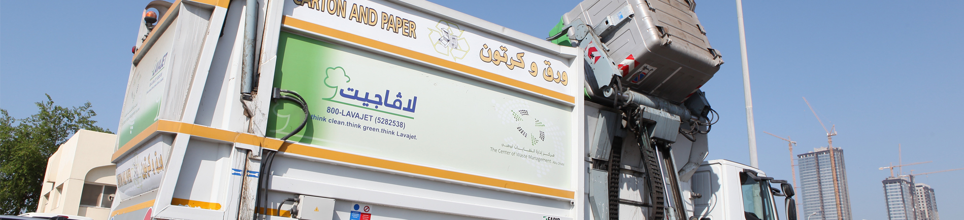 Abu Dhabi Solid Waste Collection & City Cleansing