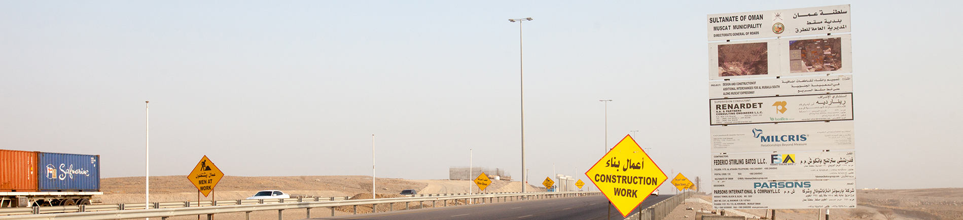 Al Mubaila South Additional Interchanges