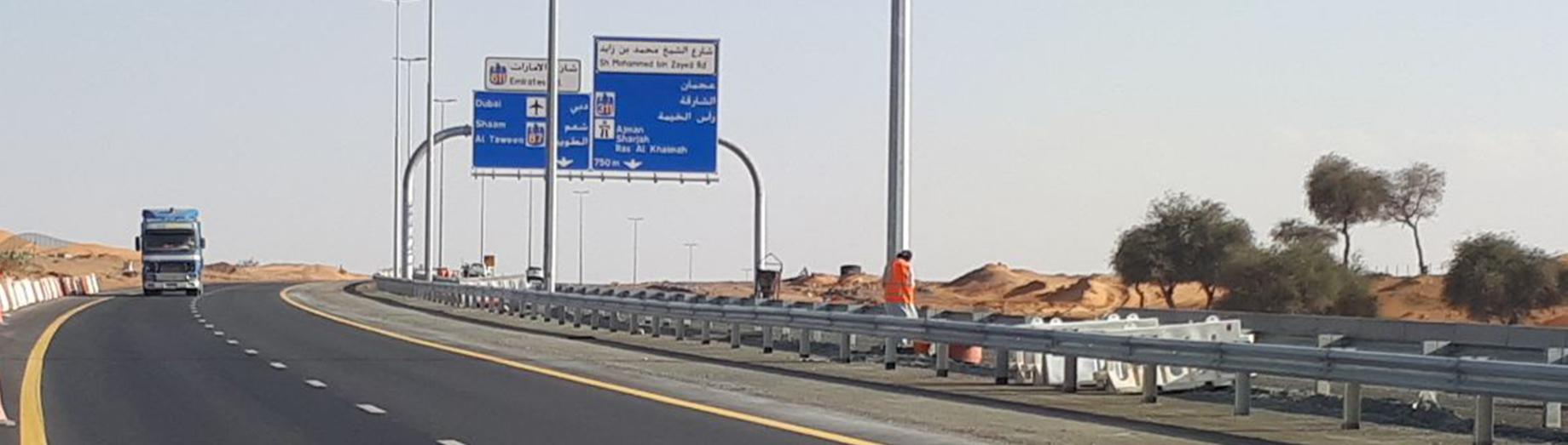 Development and Upgrading of Al Ittihad-Taween Road - 2nd Stage